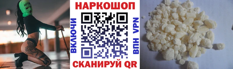 Меф мяу мяу Дудинка