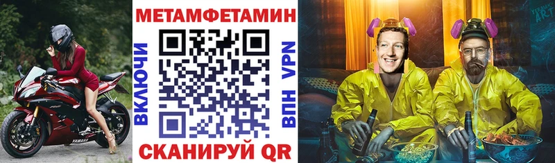 Купить где  Дудинка  Amphetamine Premium 