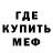 МЕТАДОН мёд Emmy Ket