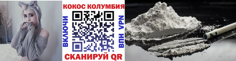КОКАИН Fish Scale Дудинка