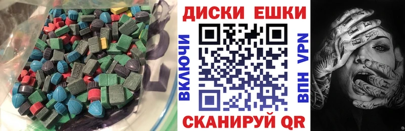 Купить  Дудинка  Экстази louis Vuitton 