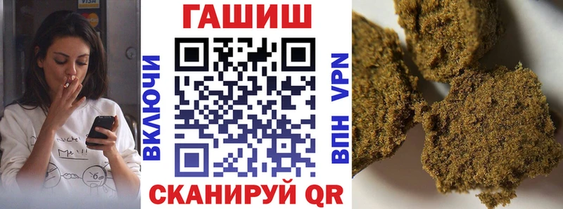 Купить где  Дудинка  Гашиш гарик 