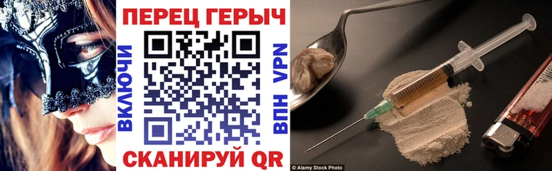 ГЕРОИН Heroin  Купить где  Дудинка 