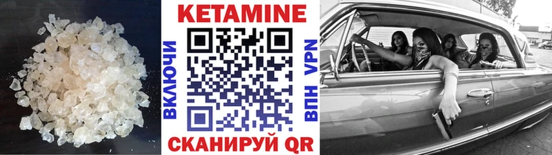 Кетамин ketamine  Купить где  Дудинка 