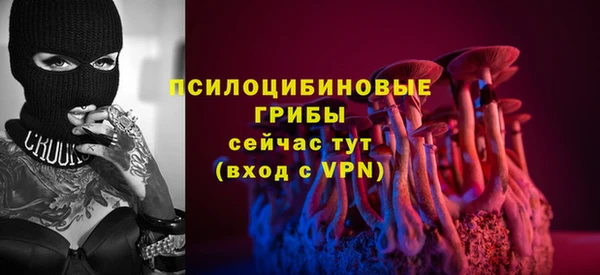 мефедрон VHQ Горняк