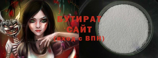 кокаин премиум Горно-Алтайск