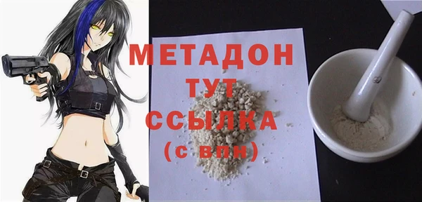 марки lsd Горнозаводск