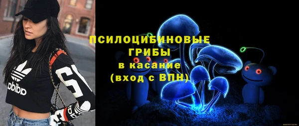 кокаин премиум Горно-Алтайск