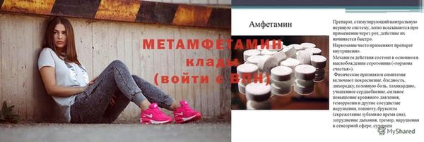 мефедрон VHQ Горняк