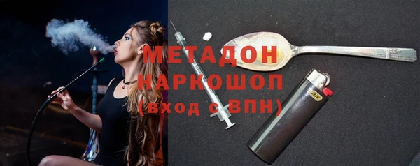 кокаин премиум Горно-Алтайск