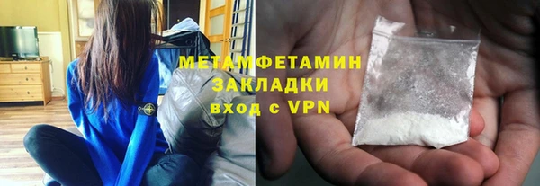 марки lsd Горнозаводск