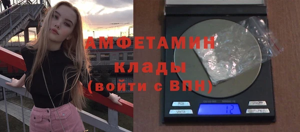 мефедрон VHQ Горняк
