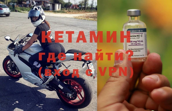амфетамин Гусь-Хрустальный