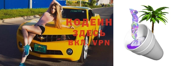 кокаин премиум Горно-Алтайск