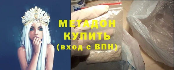кокаин премиум Горно-Алтайск