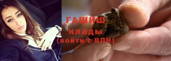 мефедрон VHQ Горняк