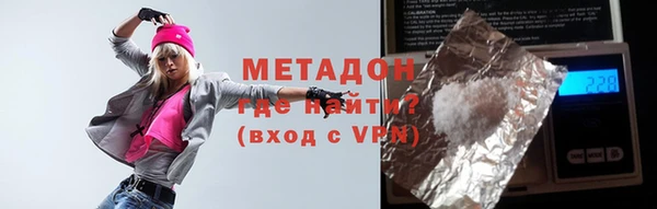 мефедрон VHQ Горняк