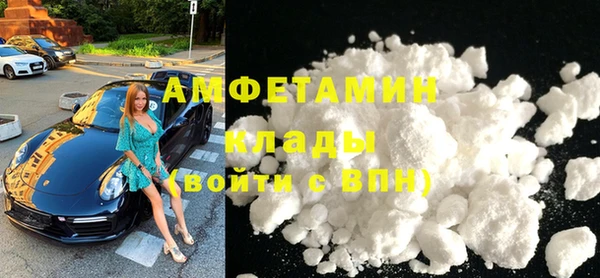 мефедрон VHQ Горняк