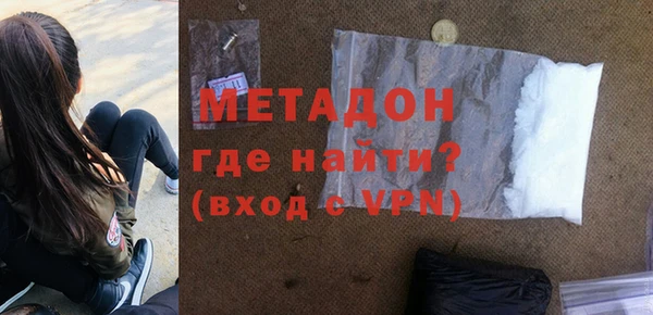трава Гусиноозёрск