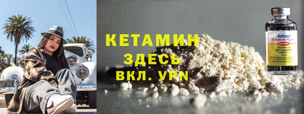 кокаин премиум Горно-Алтайск