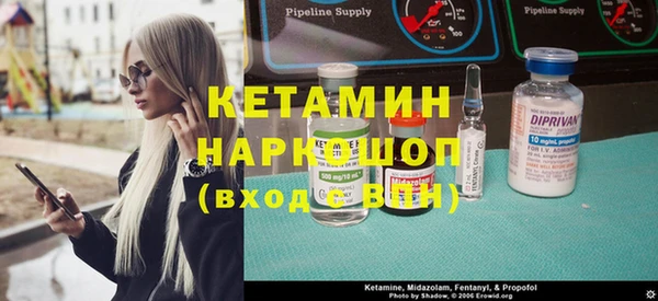 марки lsd Горнозаводск