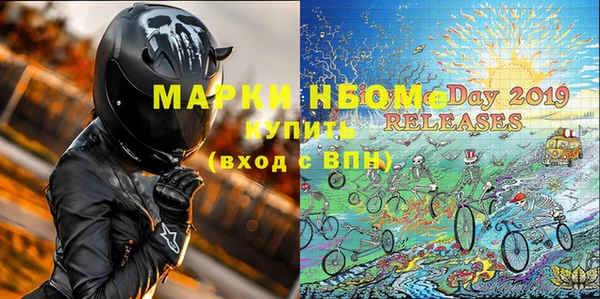амфетамин Гусь-Хрустальный