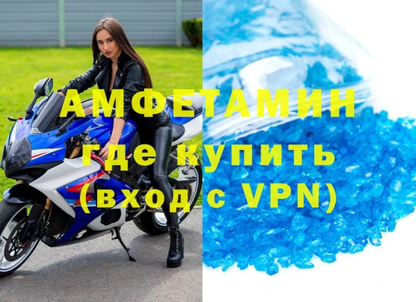 марки lsd Горнозаводск