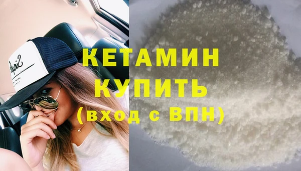 амфетамин Гусь-Хрустальный