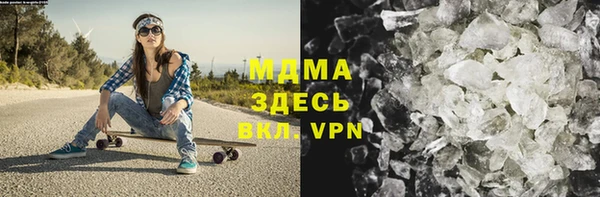 мефедрон VHQ Горняк