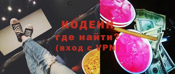 кокаин премиум Горно-Алтайск