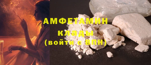 мефедрон VHQ Горняк