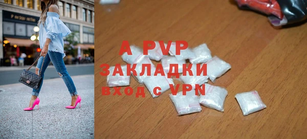 кокаин премиум Горно-Алтайск
