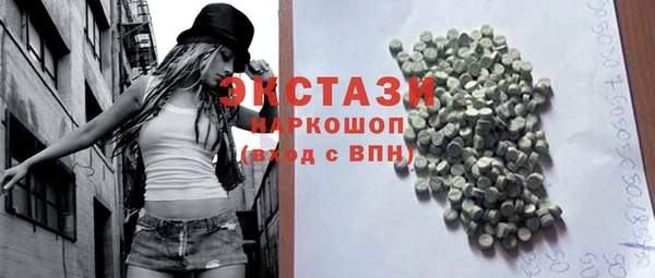 кокаин премиум Горно-Алтайск