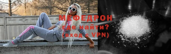 трава Гусиноозёрск