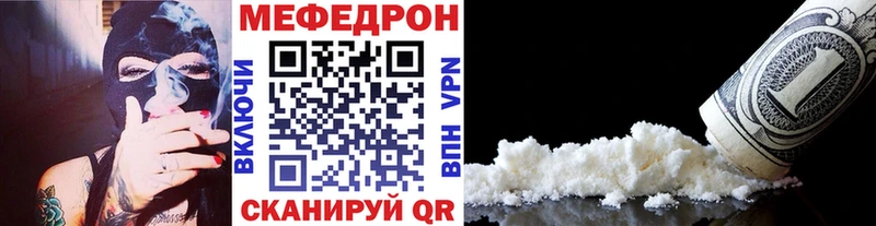 МЯУ-МЯУ mephedrone  Купить где  Дудинка 