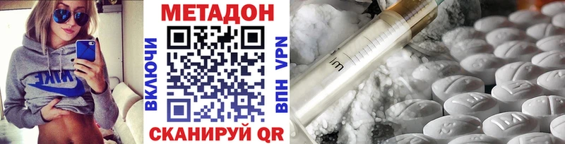 Купить  Дудинка  Метадон мёд 
