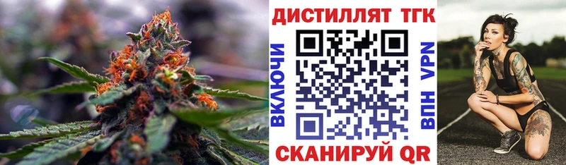 ТГК THC oil  Купить где  Дудинка 