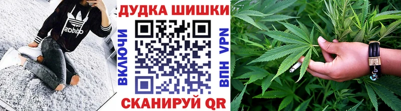 Купить где  Дудинка  Бошки Шишки Bruce Banner 